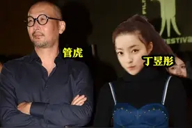大结局！丁昱彤曝报警结果，管虎梁静风波后，首次合体现身！图片
