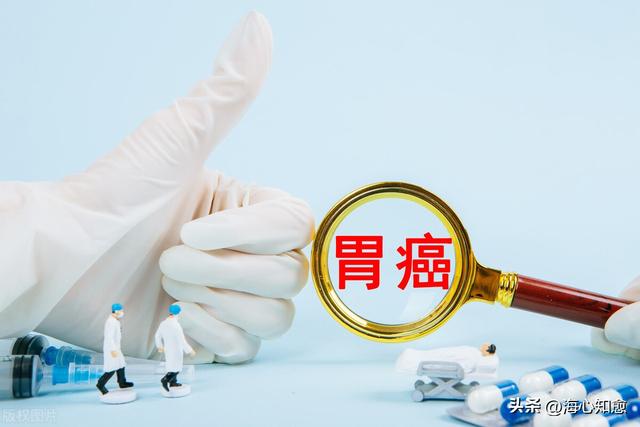 胃癌术后发生转移，身体会发出这些信号！