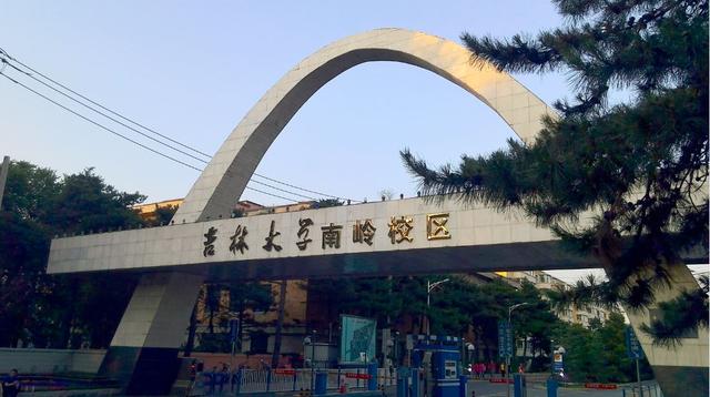 吉林大学在职研究生2022(吉林大学在职研究生2022招生简章)-江西考研