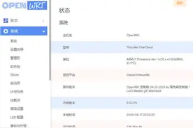 玩客云刷openwrt做软路由图片