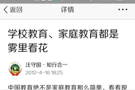 中国的教育模式，到了不得不改的时候图片