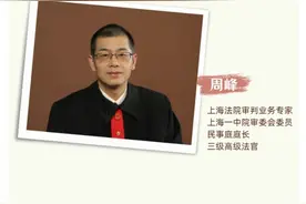 我的法官父亲图片