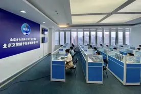 北京“随手拍”平台用户突破500万！市民举报线索采纳率超过七成图片