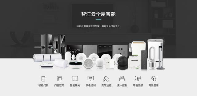 智汇云面向全国招商,诚邀优质商家和有志之士加盟