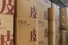 拿什么存放陈皮适合图片