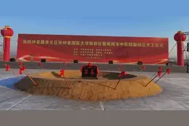 河南这所大学，正式开建图片