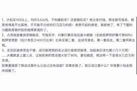 沪飘女孩“洗房”成功的背后，揭露人性贪婪的一面图片