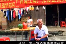 广西第一猛男娶19岁娇妻，76岁生育15个孩子，最小的孩子才5岁图片
