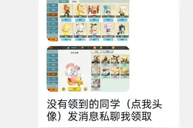 注意！孩子容易这样受骗！图片