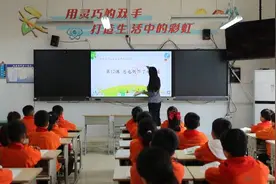 山东郓城：“数字化”助力教育均衡发展图片
