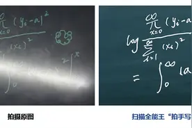 合合信息新推出反光消除技术，AI助力手写文字识别更精准图片