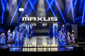 领导被换、涨势中断，上汽大通危机初显？图片