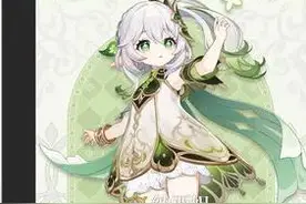 《原神》白草净华·纳西妲(草)角色介绍图片