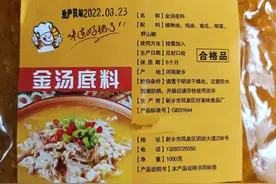 强效增效剂-酵母提取物与I+G的使用与区别图片
