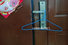 晚上睡觉时，最好在门把手放一个衣架，家家都实用，作用真厉害图片