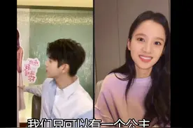 剧外比剧里还真？陈飞宇张婧怡互动超甜，帅哥美女真的太配了？图片