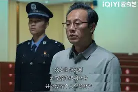 《狂飙》昨晚大结局！还记得这个“名场面”吗？图片