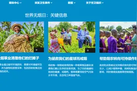 上亿烟民困在烟瘾里：不抽烟时如犯毒瘾，半夜爬起来偷偷抽图片