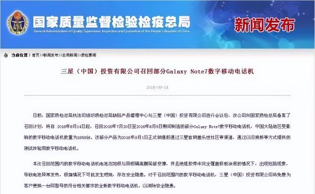 通信历史连载88-韩国之三星电子在中国这些年