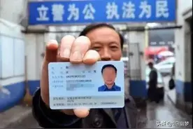 如何办理居住证图片