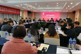 商企互联—长沙市茶陵商会第四届理事会换届筹委会第一次会议召开图片