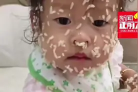 #萌娃吃饭把自己吃成“饭团”#孩子静悄悄必定在作妖图片