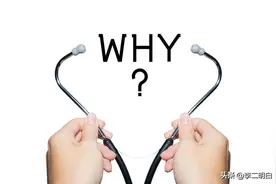 你是开荒的牛么？图片