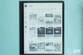 华为首款墨水平板体验！鸿蒙系统加持，又一款办公神器诞生图片