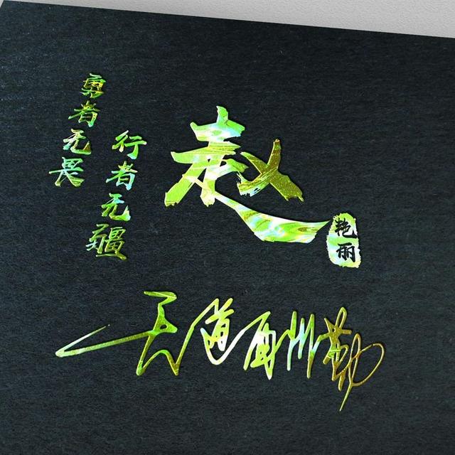 用你的名字做微信头像，36张勇攀高峰励志个性签名头像，请查收