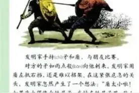 人教课本可不是插图那么简单，看内容的渗透更是触目惊心图片