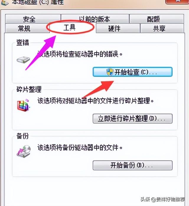 电脑黑屏按哪三个键恢复？电脑黑屏假死只有鼠标能动怎么办？