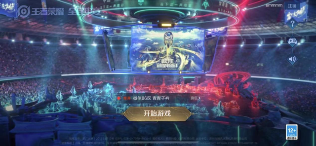 内存小的王者荣耀单机版5v5（王者荣耀居然藏着一个单机模式）