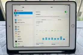 iPad为什么没有“电池健康”选项？全面分析，看完基本懂了图片