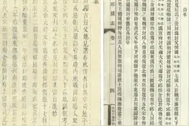河南开封、登封、封丘，三地名字中都有“封”字，来历是一样的吗图片