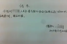 借条上千万不能写这“3个字”，否则废纸一张，谁也没法帮你！图片