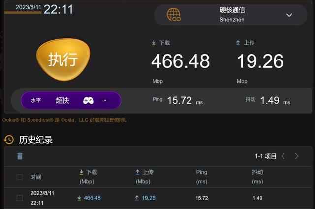 0成本提升WIFI 上网速度，TUF GAMING 小旋风 Pro 设置优化