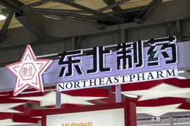6天4涨停！东北制药年产能133亿片，去年净利率仅1.17%图片