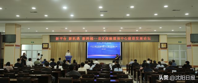 康平媒体网站建设价位（新平台新机遇新跨越）