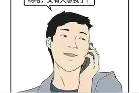 男人20岁和30岁的区别，看看是不是你图片