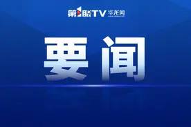 重庆加快公益性殡葬服务设施建设 创新试点林墓复合利用图片