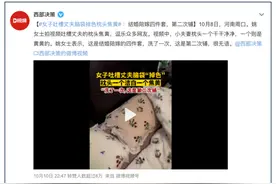 为什么男人的枕头易泛黄？原因找到了图片
