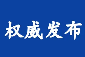 即日起，洛阳开始执行！事关电动车、共享单车图片