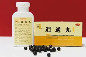 逍遥丸只能“疏肝解郁”？提醒：女性常吃，或有助改善7大问题图片