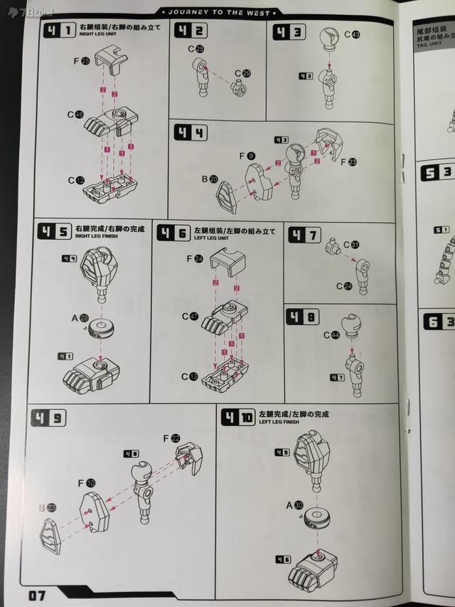 78民间测评：将魂姬 西游战记 空崆