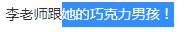 宣美合作氛围感拉满？同一天生日发贴脸照，车贤胜参加相亲访谈？