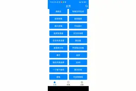 超实用工具箱大全图片