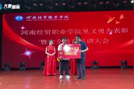 点赞！河南这家高校上演一场教科书式急救接力赛图片