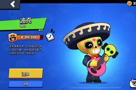 《荒野乱斗》辅助类英雄大解析图片