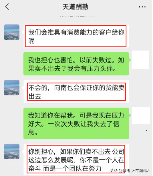 轻松享SO是什么公司 轻松享so生物科技有限公司