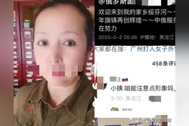 大妈地铁殴打小伙后续：拘留10日，罚款500元 ，真实身份是东北人图片